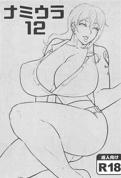 Nami Ura 12 | Nami's Hidden Sailing Diary 12