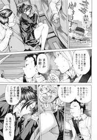 [Nohara Hiromi] Syojo Furachi