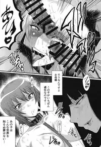 (C95) [Urakata Honpo (SINK)] Urabambi Vol. 58 Genfuku Taichou o Seiteki ni Yorokobasechau Hon (Girls und Panzer)