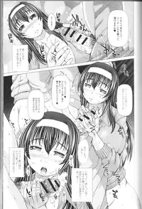 [Anthology] Nozokanaidene
