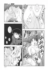 [Takana Yu-ki] mesimaseKAIKAN