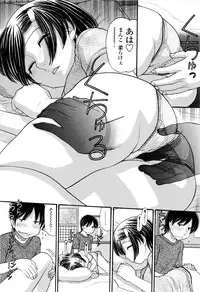 [Tanaka-Ex] Ubu Bae - Virgin Hair