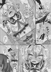 (C88) [Narumiya (Narumiya)] Gakkou Chikan! (Kantai Collection -KanColle-)