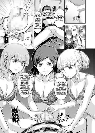 [Yamahata Rian] Tensuushugi no Kuni Kouhen | A Country Based on Point System Sequel [English]