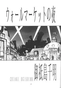 (C52) [Okazu Club (Mita Ryuusuke, Ogishima Chiaki, NICO)] FINAL FANTASY HEAVEN (Final Fantasy VII)