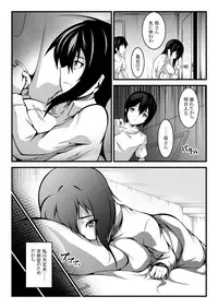 [Mousou Fukuzagata] Haha wa Boku no Shingaku no Tame ni Boku no Tomodachi ni Karada o Urimashita.