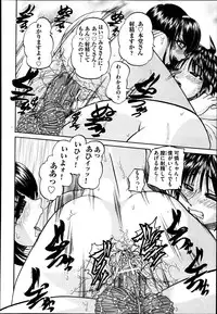 COMIC Aun 2013-08