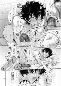 (C90) [Heavy syrup (Hattori Mitsuka)] Mesu Danshi Kousei Kyouhaku kara no Gyaku Rape