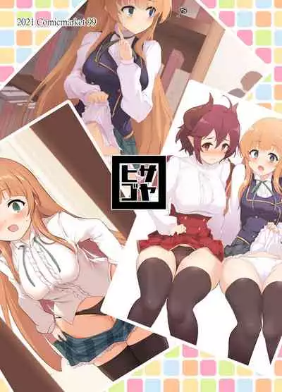 Manaria Oukoku no Ohime-sama to Manaria Gakuin Ippan Seito Ore no Aida ni Ecchi na Event nante Okiru Wakeganai 2