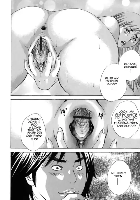 Kinshin Goukan | Near Relation Rape