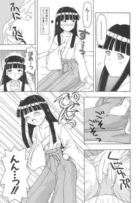 (C60) [CIRCLE FOUNDATION (Fujise Akira)] Plutinum 2 (Love Hina)