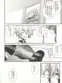 (C92) [Cafe Unlimited (Hiiragi Masaki)] Shounen Maid Kuro-kun ~Himitsu no Kobeya Hen~