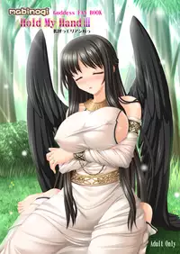 [SIMPLE HOUSE] Hold My Hand III & IV The Color (Mabinogi)