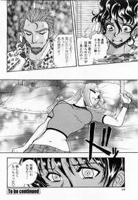 COMIC Momohime 2003-11