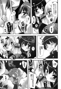 [Kusano Yuu] Hatsujouki - Matagaru Kemomimi Shoujo-tachi