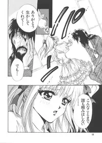 [Koganei Musashi] Manga Ero Monogatari (Card Captor Sakura, Cyber Team in Akihabara, Fun Fun Pharmacy, Battle Athletes, Nadesico, Love Hina, Ojamajo Doremi, Utena)