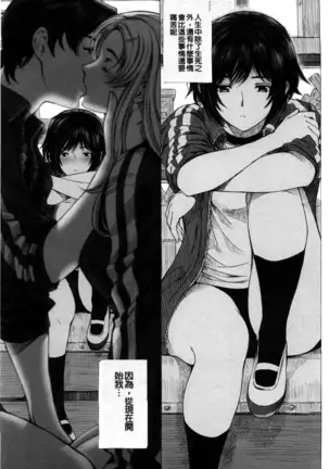 Kannou no Houteishiki (decensored)