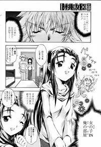 COMIC Momohime 2006-01