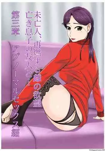 斯德哥尔摩症候群