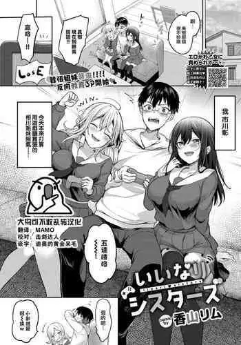 状態異常【淫乱】に陥った系少女、マミ