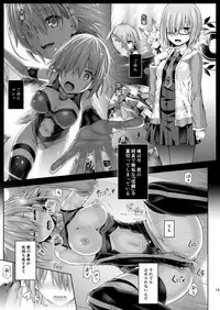 [Dschinghis Khan no Tamanegi wa Ore no Yome (Taniguchi-san)] Kimi ni Naru (Fate/Grand Order) [Digital]