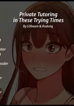 Private Tutoring in These Trying Times 01-05