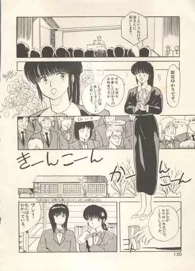 Bishoujo Shoukougun - Lolita Syndrome 7