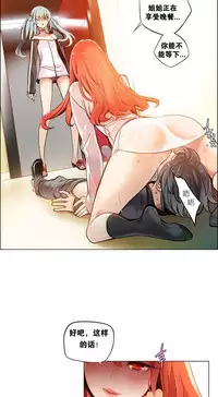 [Juder] 莉莉丝的脐带(Lilith`s Cord) Ch.1-18 [Chinese]