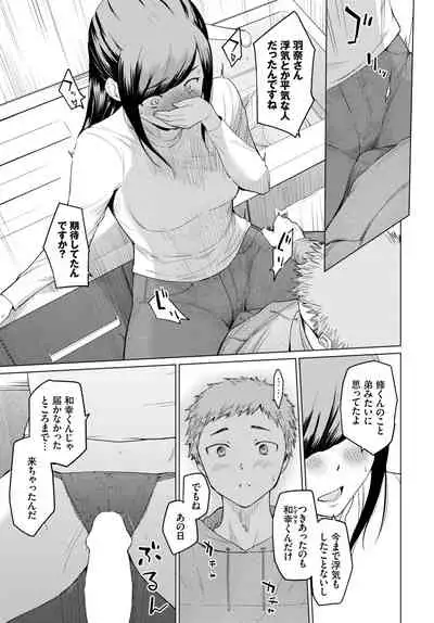 COMIC BAVEL 2022-05