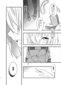 [VALRHONA (Mimamui)] a happy ending (Kantai Collection -KanColle-) [Digital]