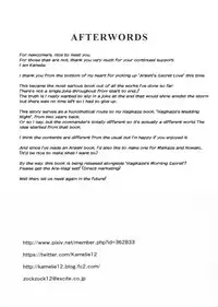 (Houraigekisen! Yo-i! 29Senme!) [L5EX (Kamelie)] Arashi no Himeta Koigokoro | Arashi's Hidden Love (Kantai Collection -KanColle-) [English]