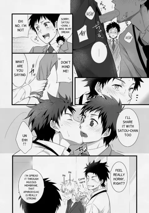 H Jigyoubu Eigyou Ichi Ka | H Department Division One