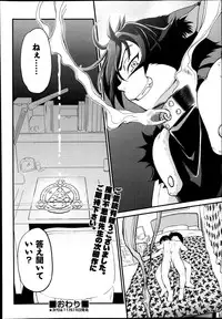 COMIC AUN 2013-12