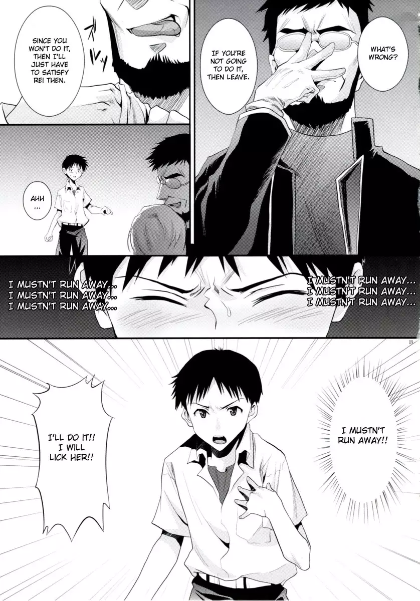 Ero Shuurai - Rei's Case