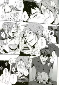 (SUPER25) [totari (Isumimana)] melting point (Free!)