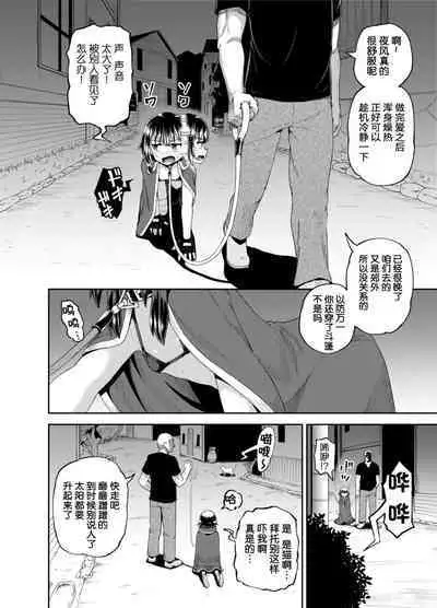 Bakuretsu Musume o Kanojo ni Shitara Yaru Koto nante Kimatteru!2
