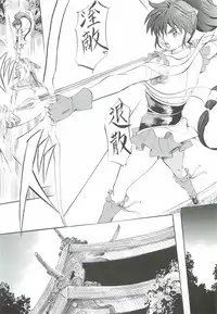 [Busou Megami (Kannaduki Kanna)] Ai & Mai Gaiden - Kishin Fukkatsu no Shou (Inju Seisen Twin Angel)