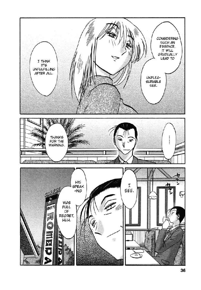 Tatoeba Haha Ga Volume 4 - Chapter 28