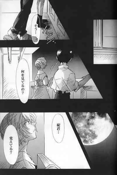 AVALON Lost Episode 0:3 The Space Between