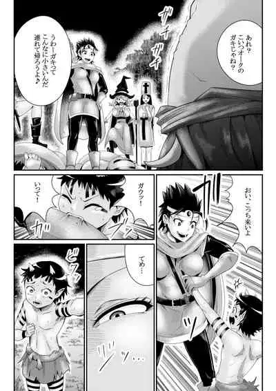 Onna Yuusha no Orc Boukouroku