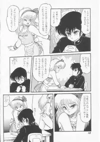 [Shin Tsuguru] Astriber 2 - Uchuu Henjin Aiosu
