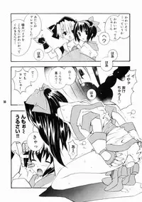 [Tenjikuya (Mochizuki Nana)] Nakorimu Spirits 3 Yappari Nako ga Suki (Samurai Spirits)