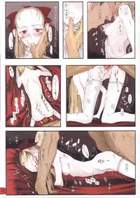 (C63) [Zettai Shoujo (RAITA)] Save the Queen