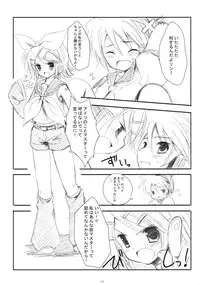 (COMIC1☆2) [D.N.A.Lab., ICHIGOSIZE (Miyasu Risa, Natsume Eri)] Sweet Farewell Melodies For My Bereaved (VOCALOID)
