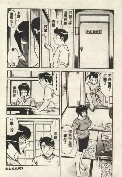Itsudemo Kaikan