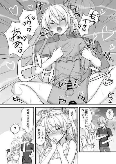 Maryokugire shita Incubus o Hirotta Hanashi