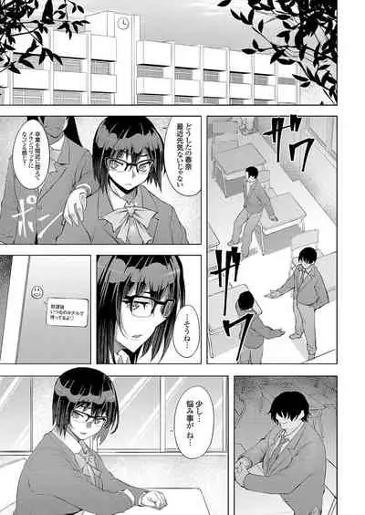 COMIC Grape Vol. 73