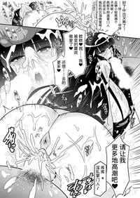 Sore wa Itsumo no Seisettai