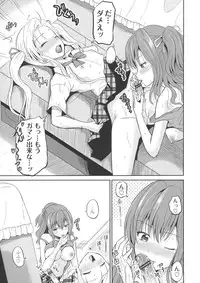 [Kugami Annin] Ingyaku Cemetery