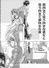 [Shiwasu no Okina] Get or Die